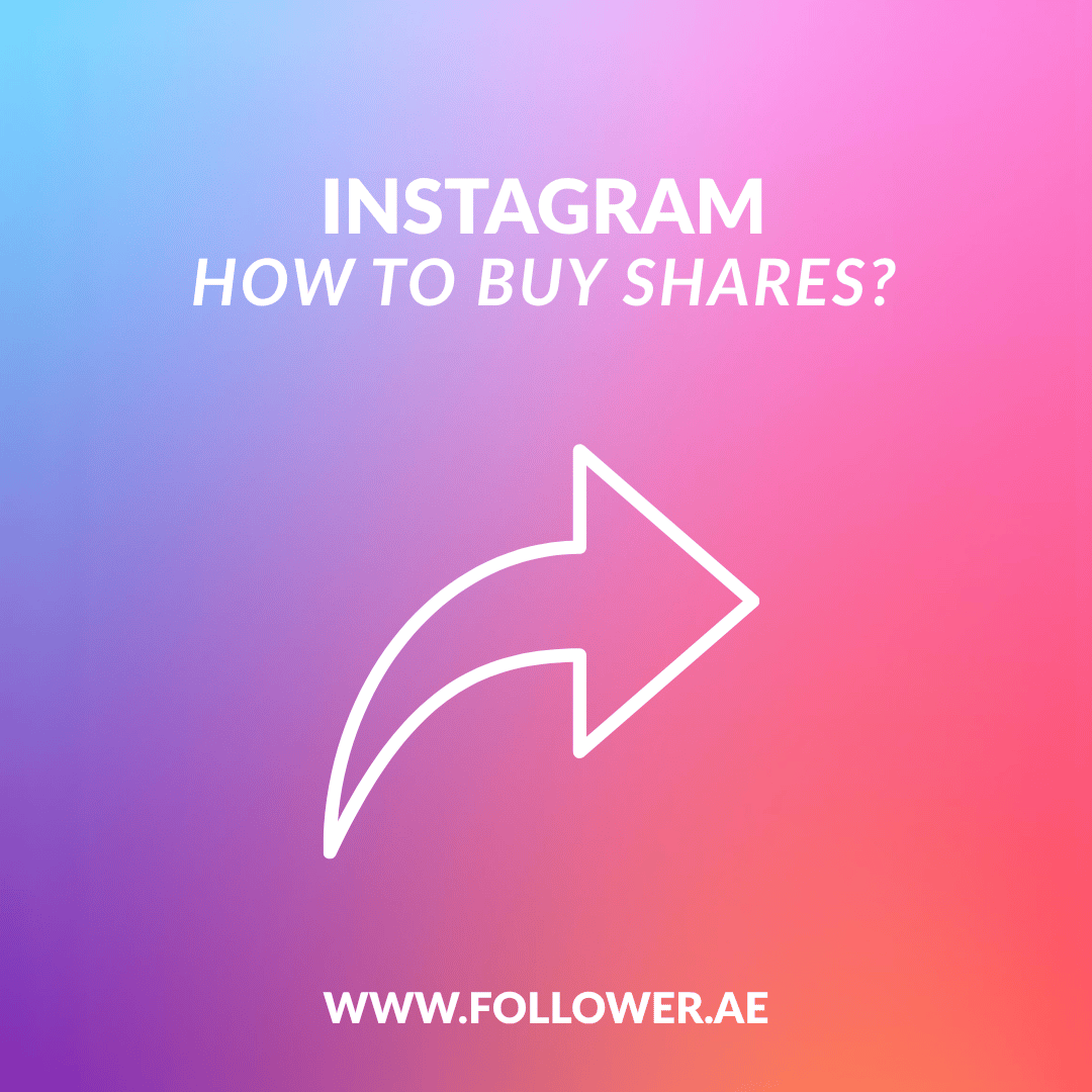 How to Buy Instagram Shares?